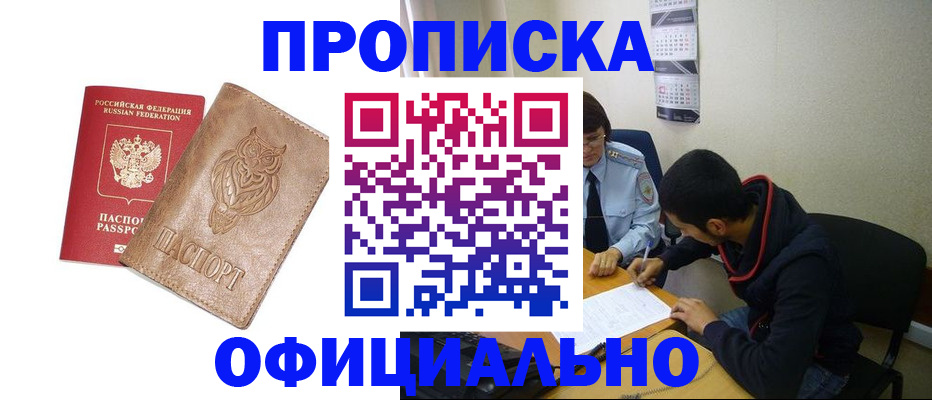 форма 3 в Удмуртии