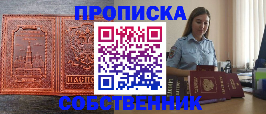 форма 3 в Удмуртии